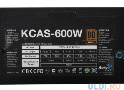 Блок питания Aerocool 600W Retail KCAS-600W ATX, v2.3/EPS, 80+ Bronze, КПД ) 85%, A.PFC, 2x PCI-E (6+2-Pin), 7x SATA, 4x MOLEX, Fan 12cm