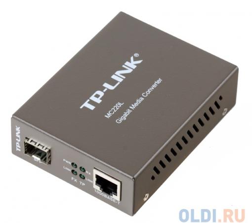 Медиаконвертер TP-LINK MC220L  1000M RJ45 to 1000M SFP slot supporting MiniGBIC modules,  switching power adapter, chassis mountable
