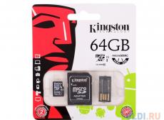 Карта памяти MicroSDXC 64GB Kingston Class10 + адаптер, ридер (MBLY10G2/64GB)