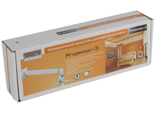 Кронштейн ARM media PROJECTOR-3, для проекторов, настенно-потолочный, 3 ст. свободы, max 20 кг, 120-650 mm, белый