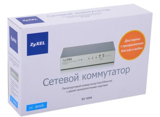 Коммутатор ZyXEL ES-105A Пятипортовый коммутатор Fast Ethernet с двумя приоритетными портами