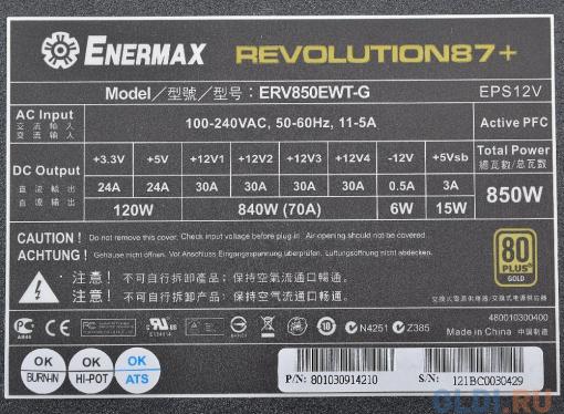 Блок питания Enermax 850W ERV850EWT-G [Revolution 87+] , ATX v2.3/EPS, 80+ Gold, модульный, 139mm fan, 4x PCI-E (6+2-Pin), 12x SATA, 8x MOLEX