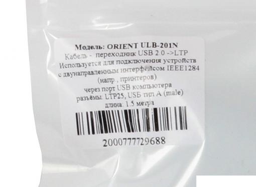 Кабель-адаптер Orient ULB-201N, USB to LPT (IEEE 1284-B, 36pin Centronics), кабель 0.8м пакет