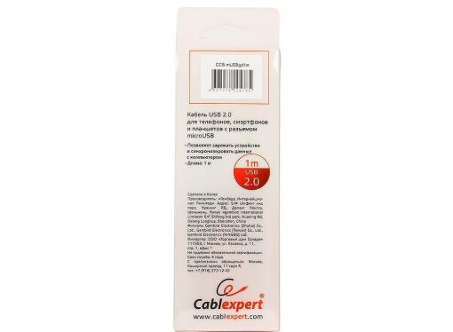 Кабель USB 2.0 Cablexpert, AM/microBM 5P, 1м золотой металлик (CCB-mUSBgd1m)