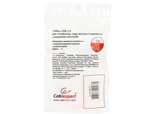 Кабель USB 2.0 Cablexpert, AM/microBM 5P, 1м розовый металлик (CC-mUSBr1m)