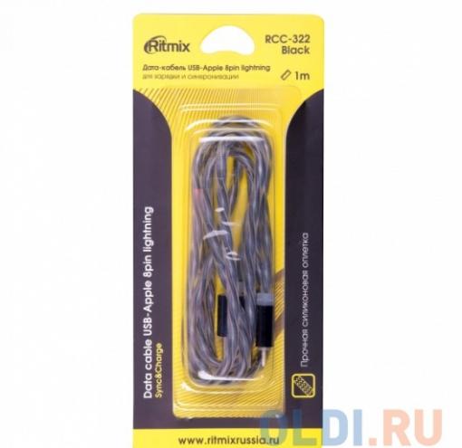 Кабель USB-Apple 8pin lightning  Ritmix RCC-322 Black силиконовая оплетка, металлические коннекторы, 1м, 2А, зарядка и синхронизация
