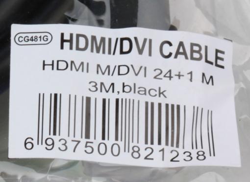 Кабель HDMI - DVI-D 19M/19M 3м Telecom с позолоченными контактами