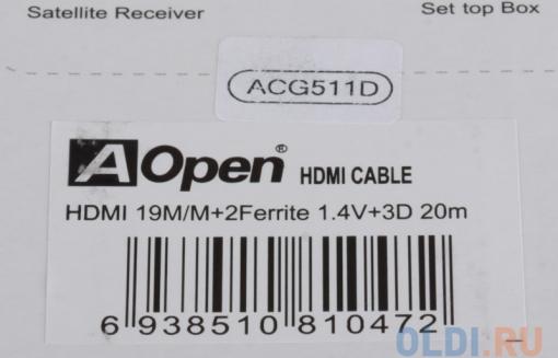 Кабель HDMI 19M/19M 20m ver:1.4 +3D/Ethernet AOpen [ACG511D-20M] 2 фильтра, позолоченные контакты