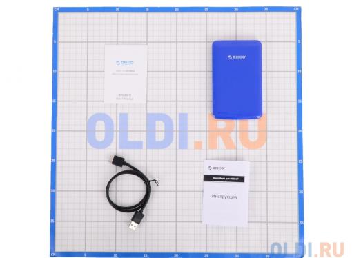 Внешний контейнер для HDD Orico 2579S3-BL (синий) 2.5