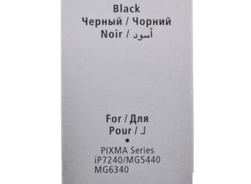 Картридж Canon PGI-450XL PGBK для MG6340, MG5440, IP7240 . Чёрный. 500 страниц.