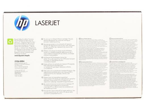 Картридж HP CF226X для HP LaserJet Pro M402/MFP M426 . Чёрный. 9000 страниц.