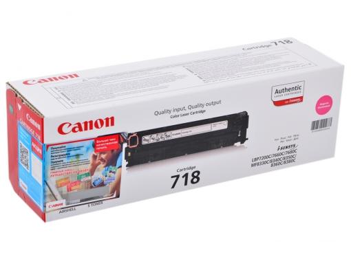 Картридж Canon 718 M для LBP-7200. Пурпурный. 2900 страниц.