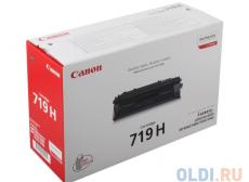 Картридж Canon 719H для MF5840dn, MF5880dn, LBP6300dn, LBP6650dn, повышеной ёмкости. Чёрный. 6400 страниц.