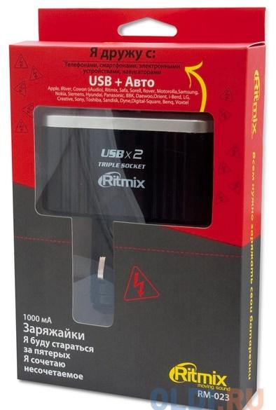Разветвитель автоприкуривателя RITMIX RM-023 Автомобильный разветвитель питания с 2-мя гнездами USB