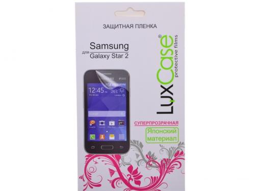 Защитная пленка LuxCase для Samsung Galaxy Star 2 (Суперпрозрачная)