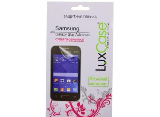 Защитная пленка LuxCase для Samsung Galaxy Star Advance Суперпрозрачная