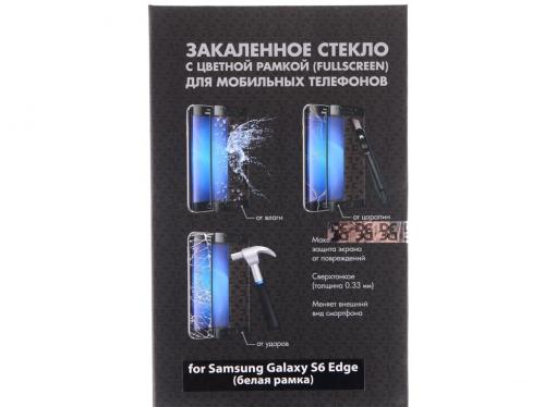Защитное стекло для Samsung Galaxy S6 Edge с цветной рамкой (white), DF