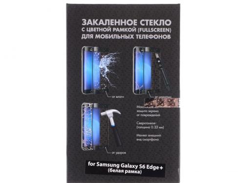 Защитное стекло для Samsung Galaxy S6 Edge+ с цветной рамкой (white), DF