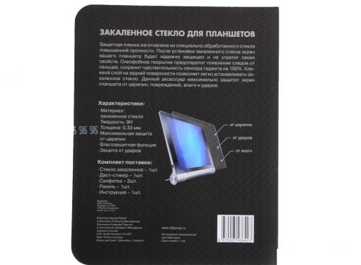 Закаленное стекло для Lenovo YOGA Tablet 8 DF LSteel-07