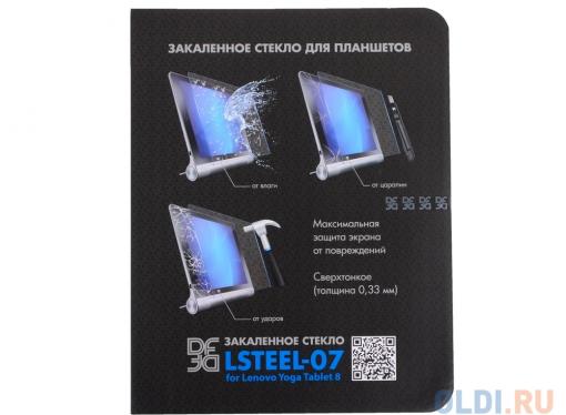 Закаленное стекло для Lenovo YOGA Tablet 8 DF LSteel-07
