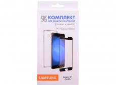 Закаленное стекло + чехол для смартфона Samsung Galaxy A7 (2017) DF sKit-10 (black)