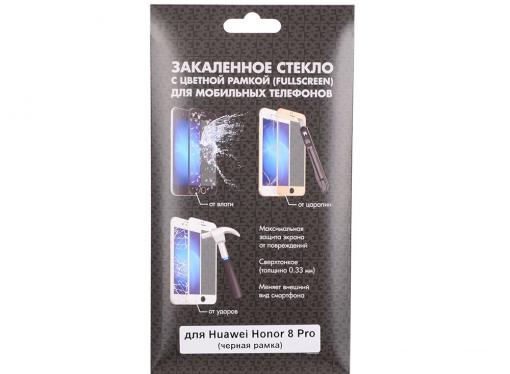Закаленное стекло с цветной рамкой (fullscreen) для Huawei Honor 8 Pro DF hwColor-07 (black)