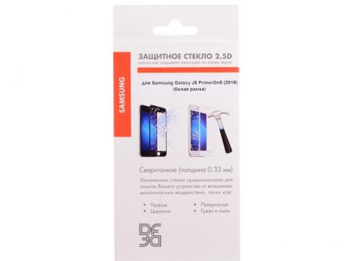 Закаленное стекло с цветной рамкой (fullscreen) для Samsung Galaxy J5 Prime/On5 (2016) DF sColor-10 (white)