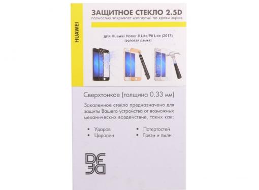 Закаленное стекло с цветной рамкой (fullscreen) для Huawei Honor 8 Lite/P8 Lite (2017) DF hwColor-08 (gold)