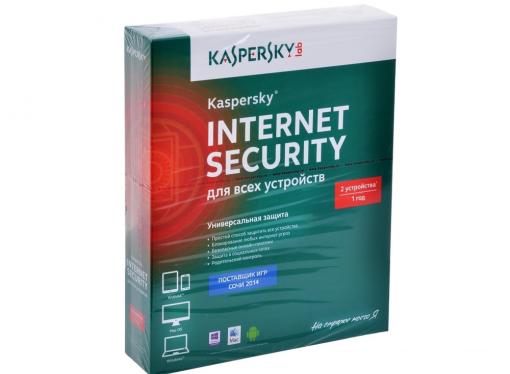 Программное обеспечение Kaspersky Internet Security Multi-Device Russian Edition. 2-Device 1 year Base Box  (KL1941RBBFS)