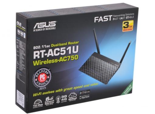 Маршрутизатор ASUS RT-AC51U двухдиапазонный беспроводной маршрутизатор  Wi-Fi 802.11ac   до 733 Мбит/c