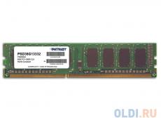 Оперативная память 8Gb PC3-10600 1333MHz DDR3 DIMM Patriot PSD38G13332