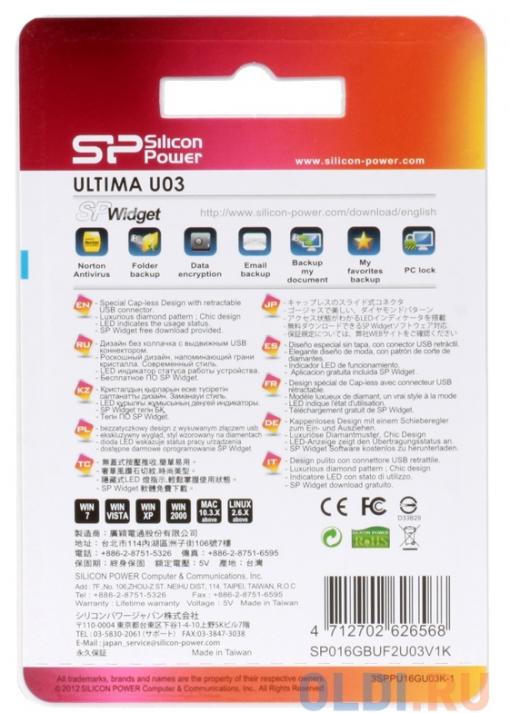 USB флешка Silicon Power Ultima U03 Black 16GB (SP016GBUF2U03V1K)