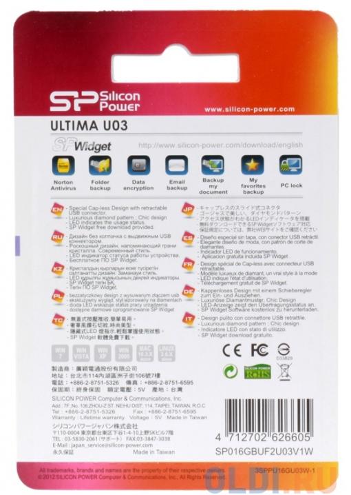 USB флешка Silicon Power Ultima U03 White 16GB (SP016GBUF2U03V1W)