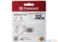 USB флешка Transcend 510S 32GB (TS32GJF510S)