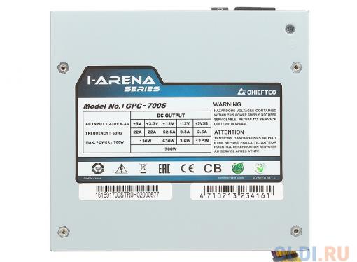 Блок питания  Chieftec 700W OEM GPC-700S [iARENA] ATX v.2.3, КПД ) 80%, A.PFC, 2x PCI-E (6+2-Pin), 6x SATA, 2x MOLEX, 8PIN EPS (4+4), Fan 12cm
