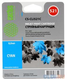 Картридж Cactus CS-CLI521С для CANON PIXMA MP540/ MP550/ MP620/ MP630/ MP640/ MP660/ MP980/ MP990; iP3600/ iP4600/ iP4700; MX860, голубой, 446 стр., 9