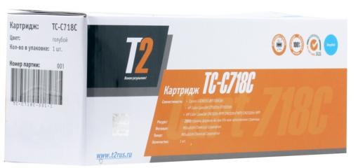 Картридж T2 TC-C718C Cyan (с чипом)