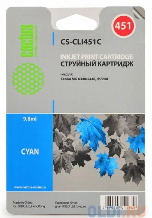 Картридж Cactus CS-CLI451C для Canon MG 6340/5440/IP7240. Голубой