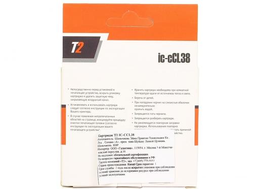 Картридж T2 IC-CCL38