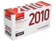 Картридж EasyPrint LS-2010 U для Samsung ML1610/2010/Xerox PE220. Чёрный. 3000 страниц. с чипом (ML-2010/PE220)