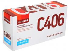 Картридж EasyPrint LS-C406 для Samsung CLP-365/CLX-3300/C410. Голубой. 1000 страниц. с чипом (CLT-406C)