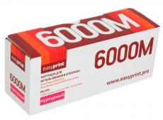Картридж EasyPrint LX-6000M для Xerox Phaser 6000/6010N/WorkCentre 6015 . Пурпурный. 1000 страниц. с чипом (106R01632)