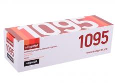 Картридж EasyPrint 1095  LB-1095 для Brother HL-1202R/DCP-1602R (1500 стр.)