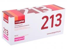 Картридж EasyPrint 213A  LH-213 для HP LJ Pro 200 M251n/MFP M276n (1800 стр.) пурпурный, с чипом