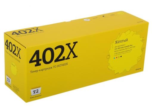 Картридж Т2 TC-HCF402X (аналог CF402X Yellow) для HP CLJ Pro M252n/M252dw/M277n/M277dw (2300 стр.) желтый, с чипом