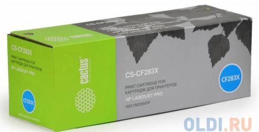 Картридж Cactus CS-CF283X для HP LaserJet Pro M125nw/M127fw/M201/M202/M225, черный 2500стр