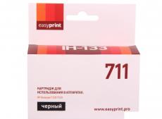Картридж EasyPrint IH-133 №711(аналог CZ133A) для HP Designjet T120/520, чёрный, с чипом