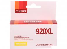 Картридж EasyPrint IH-974 №920XL (аналог CD974AE) для HP Officejet 6000/6500A/6500A Plus/7000/7500A, желтый