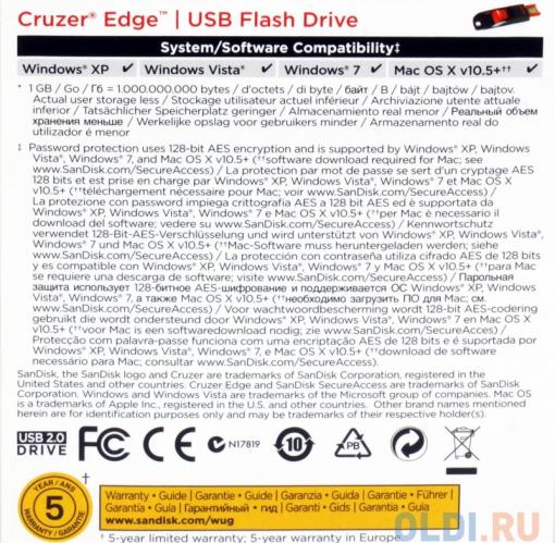 USB флешка SanDisk Cruzer Edge 32GB (SDCZ51-032G-B35)