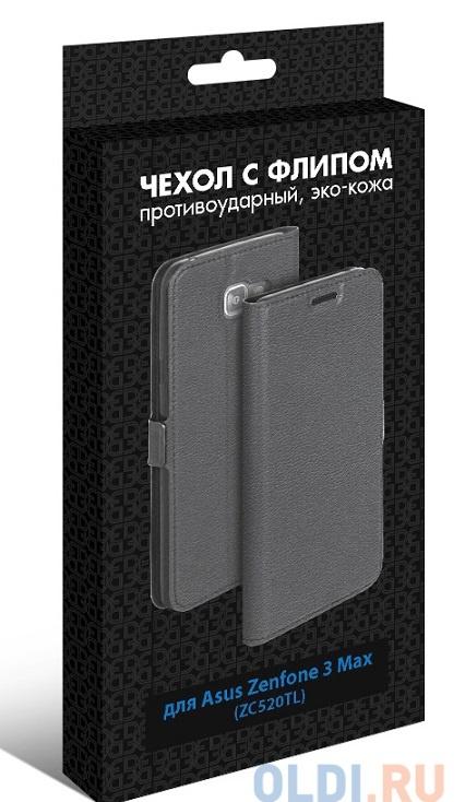 Чехол с флипом для Asus Zenfone 3 Max (ZC520TL) DF aFlip-05